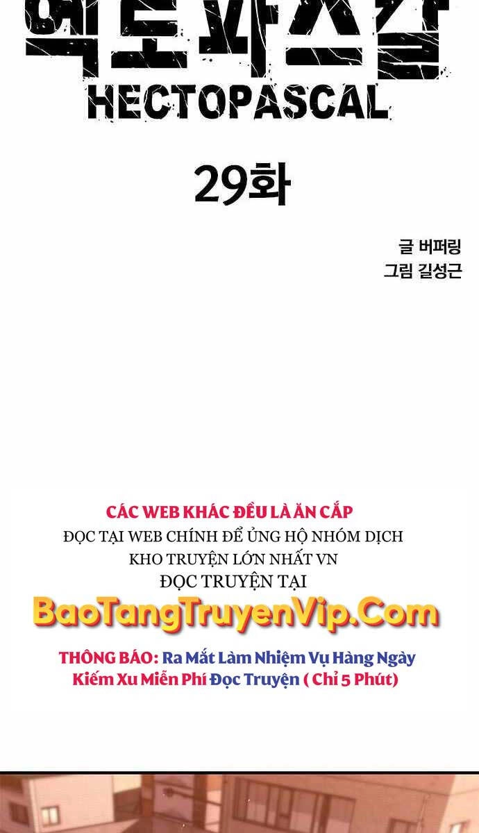 Huyền Thoại Tái Xuất Chapter 29 - 6