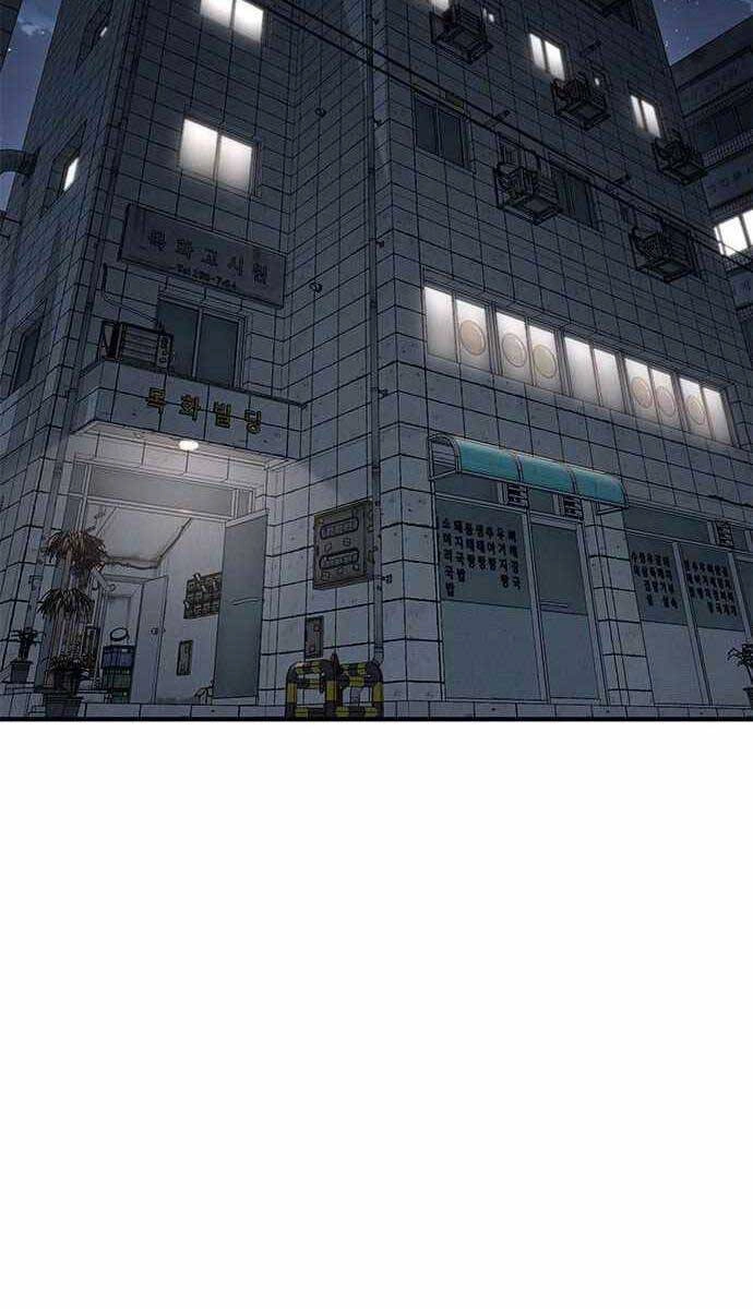 Huyền Thoại Tái Xuất Chapter 29 - 25