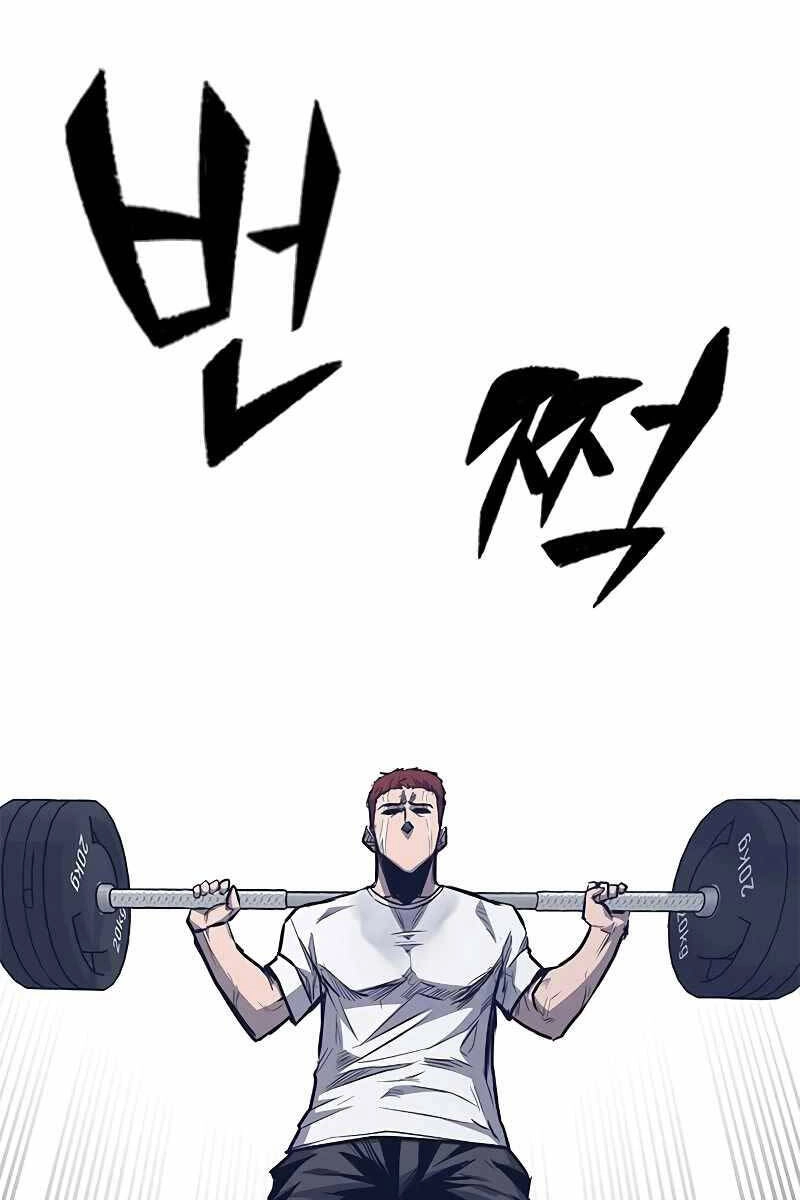 Huyền Thoại Tái Xuất Chapter 30 - 56