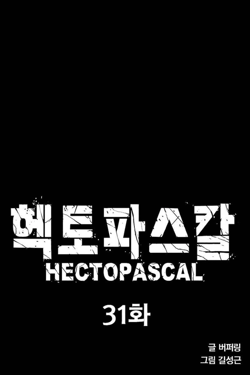 Huyền Thoại Tái Xuất Chapter 31 - 7