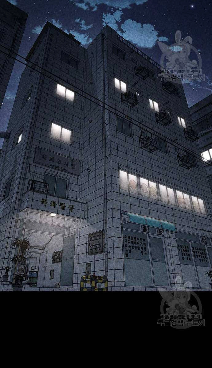 Huyền Thoại Tái Xuất Chapter 35 - 7