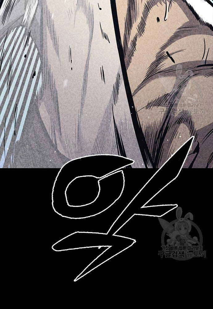 Huyền Thoại Tái Xuất Chapter 35 - 31