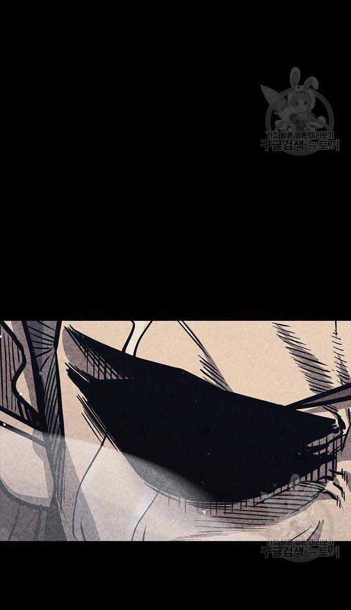 Huyền Thoại Tái Xuất Chapter 35 - 32