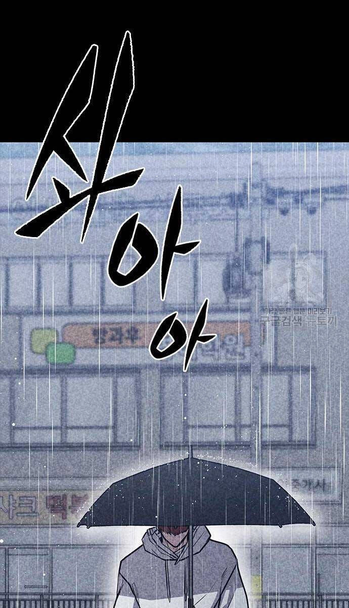 Huyền Thoại Tái Xuất Chapter 35 - 51