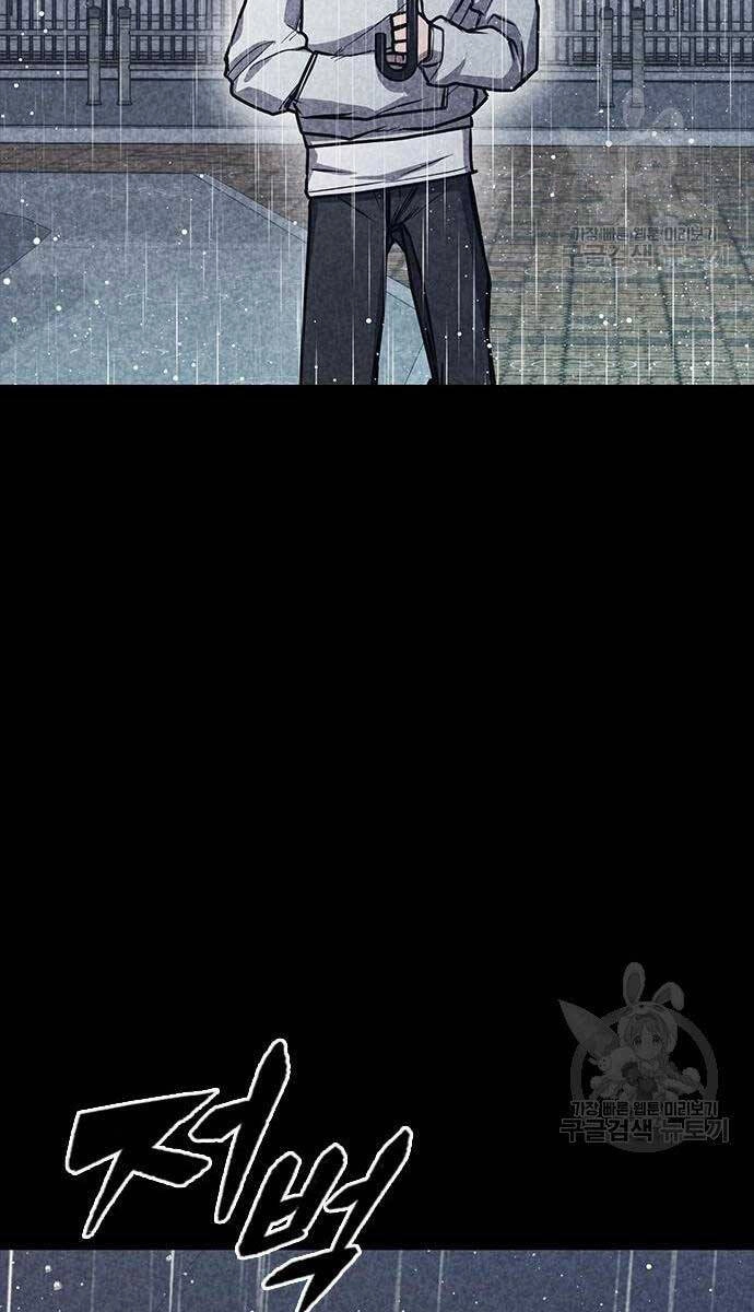 Huyền Thoại Tái Xuất Chapter 35 - 52