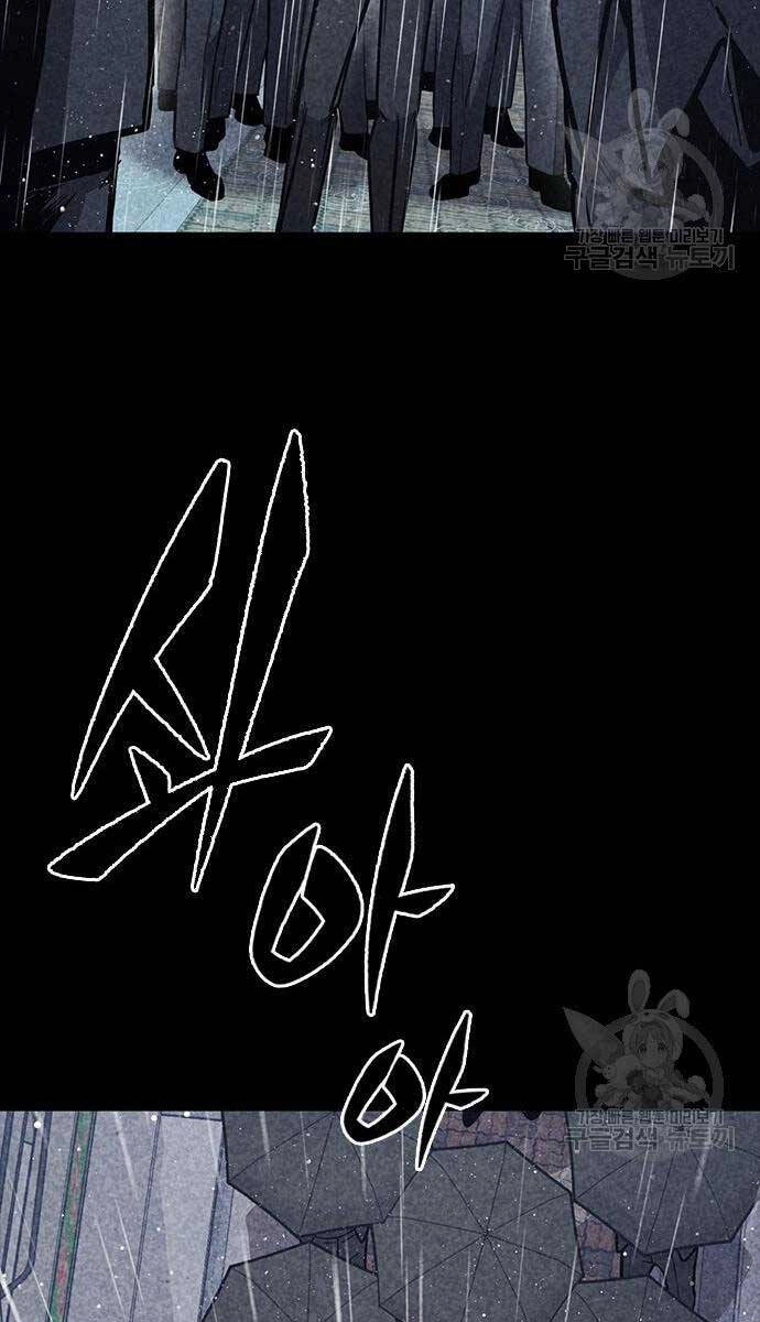 Huyền Thoại Tái Xuất Chapter 35 - 56