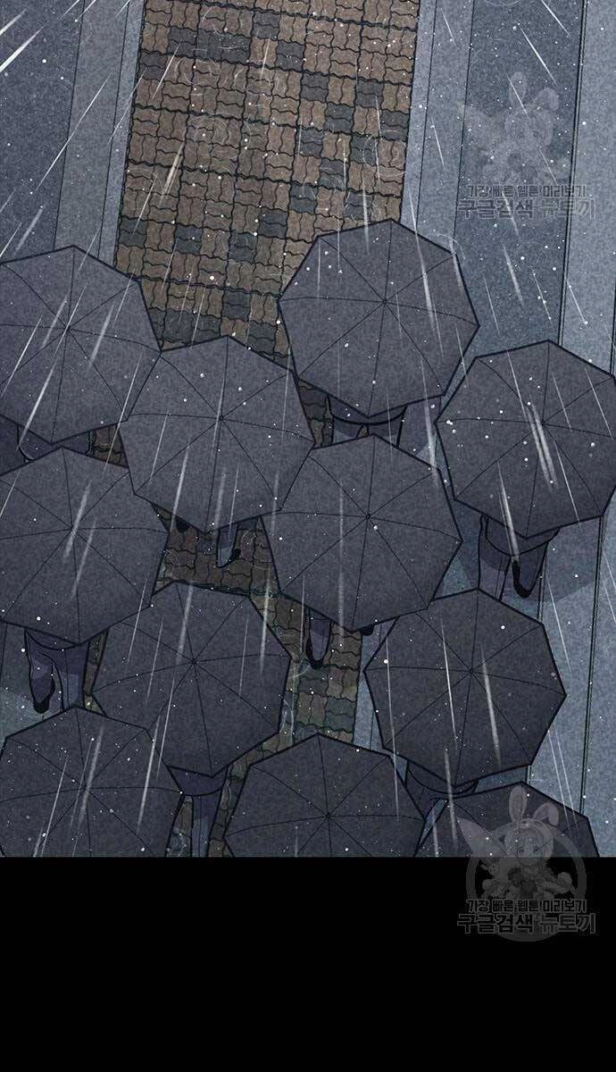 Huyền Thoại Tái Xuất Chapter 35 - 58