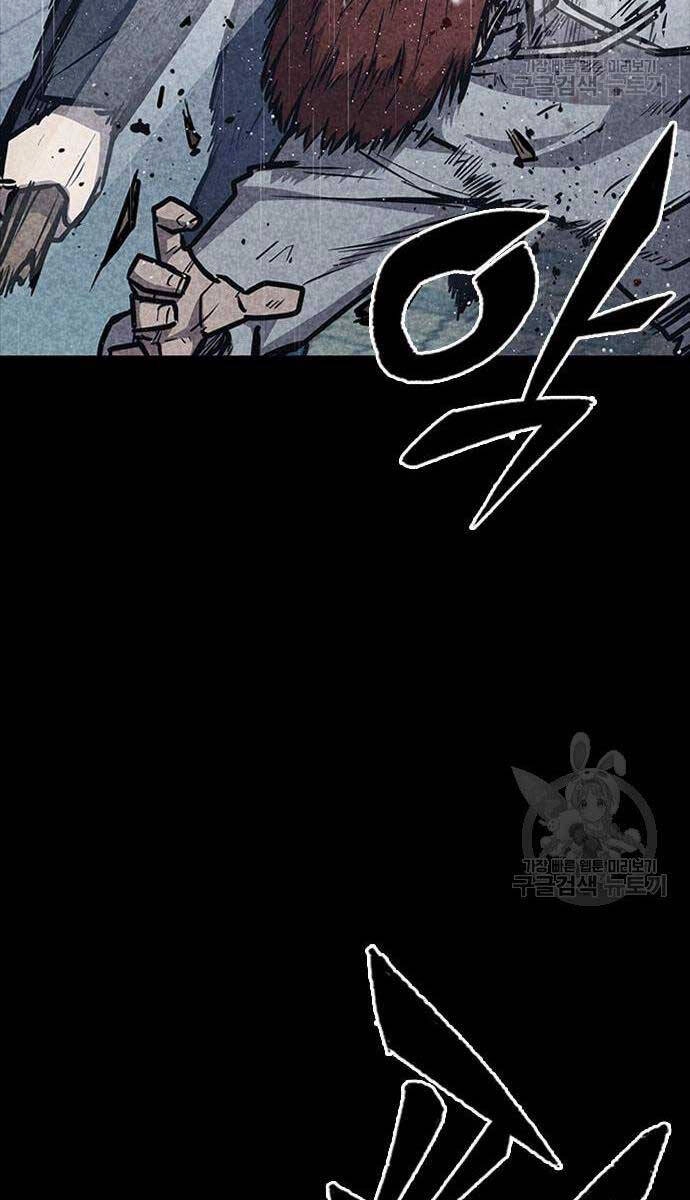 Huyền Thoại Tái Xuất Chapter 35 - 70