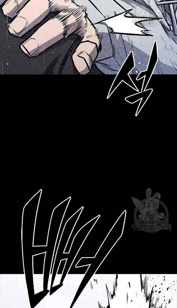 Huyền Thoại Tái Xuất Chapter 35 - 74