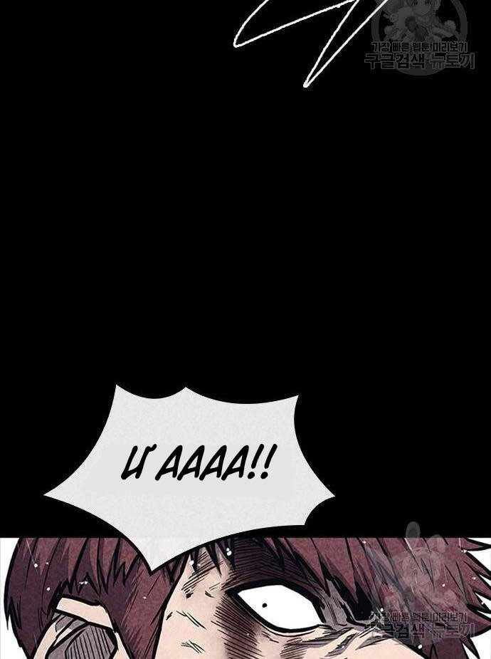 Huyền Thoại Tái Xuất Chapter 35 - 76