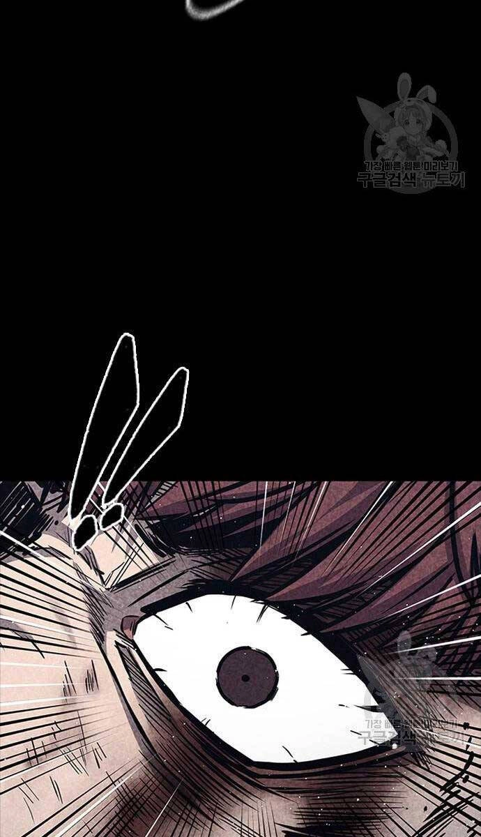 Huyền Thoại Tái Xuất Chapter 35 - 80