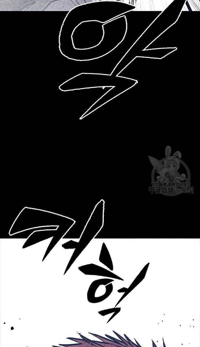 Huyền Thoại Tái Xuất Chapter 35 - 85