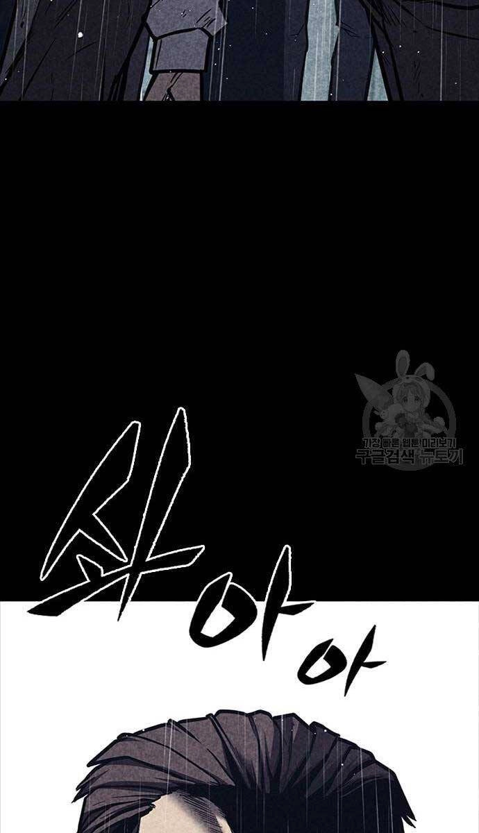 Huyền Thoại Tái Xuất Chapter 35 - 89