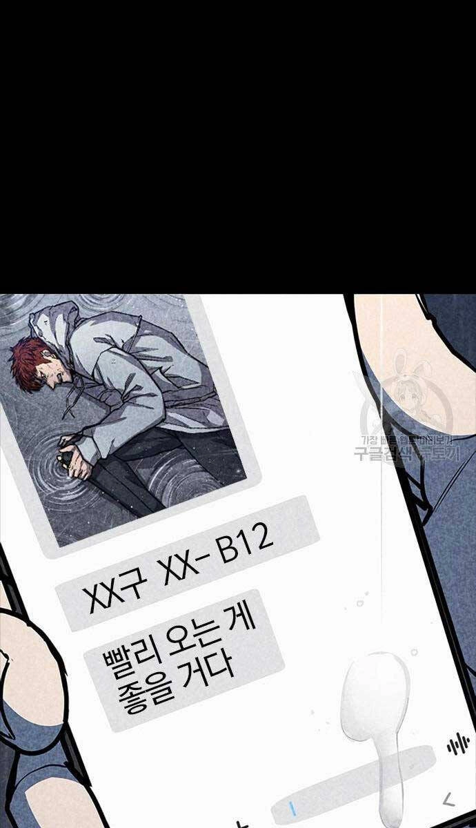 Huyền Thoại Tái Xuất Chapter 35 - 91