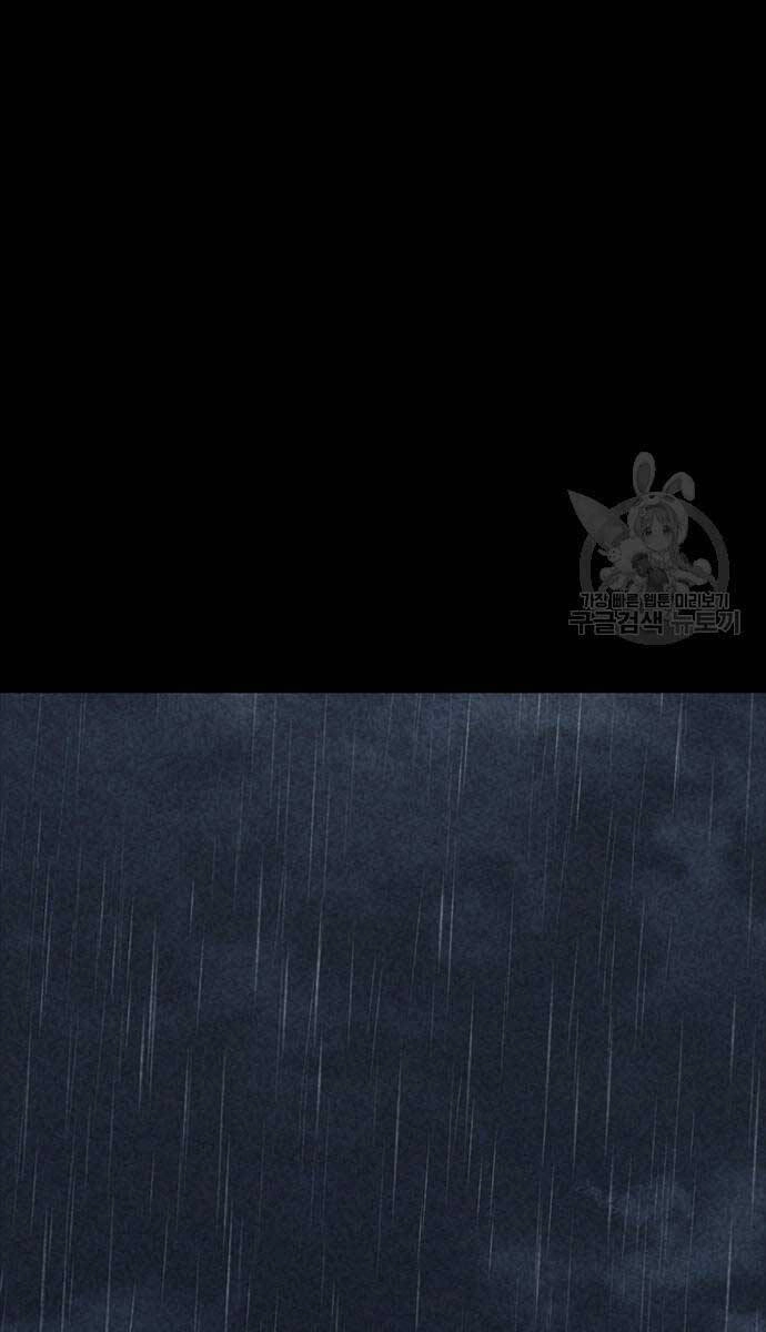 Huyền Thoại Tái Xuất Chapter 35 - 94