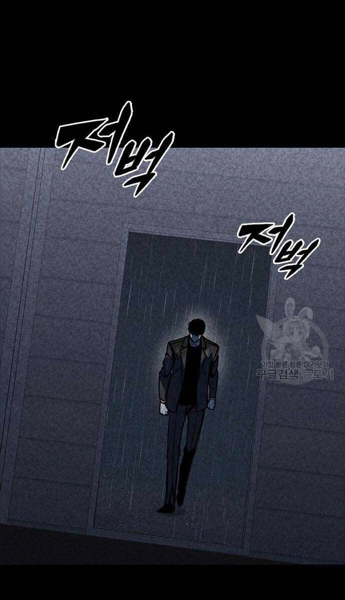 Huyền Thoại Tái Xuất Chapter 35 - 96