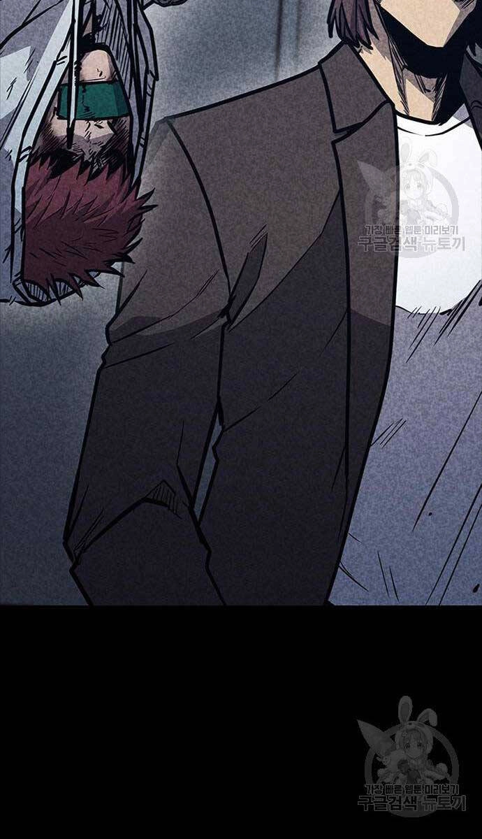 Huyền Thoại Tái Xuất Chapter 35 - 101