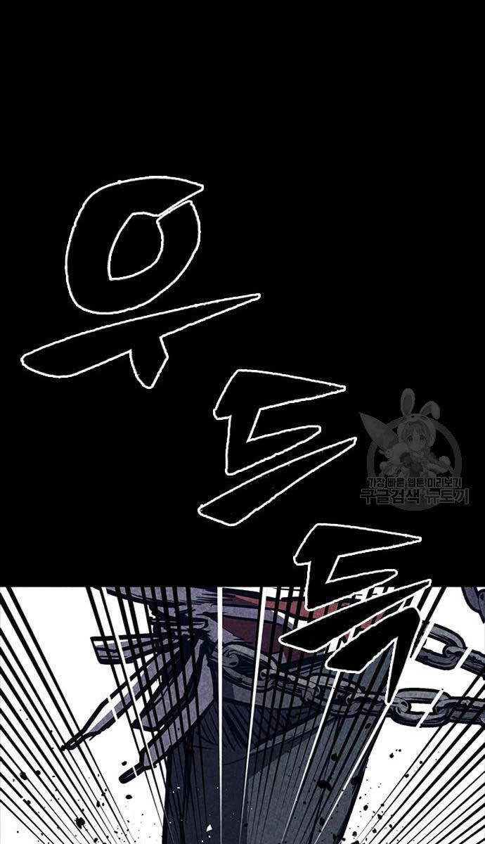 Huyền Thoại Tái Xuất Chapter 35 - 113