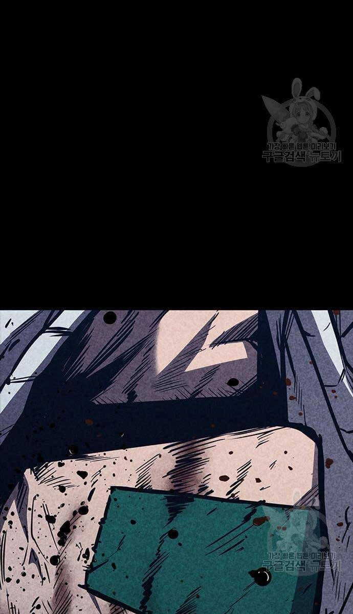 Huyền Thoại Tái Xuất Chapter 35 - 118