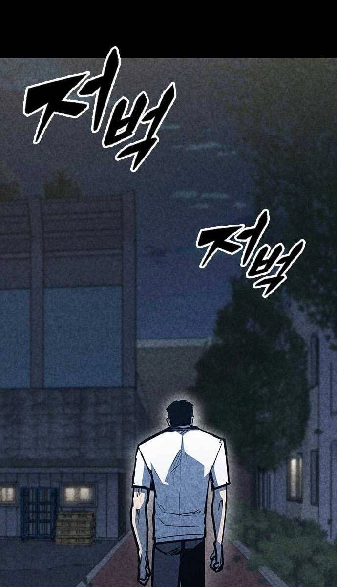 Huyền Thoại Tái Xuất Chapter 37 - 26