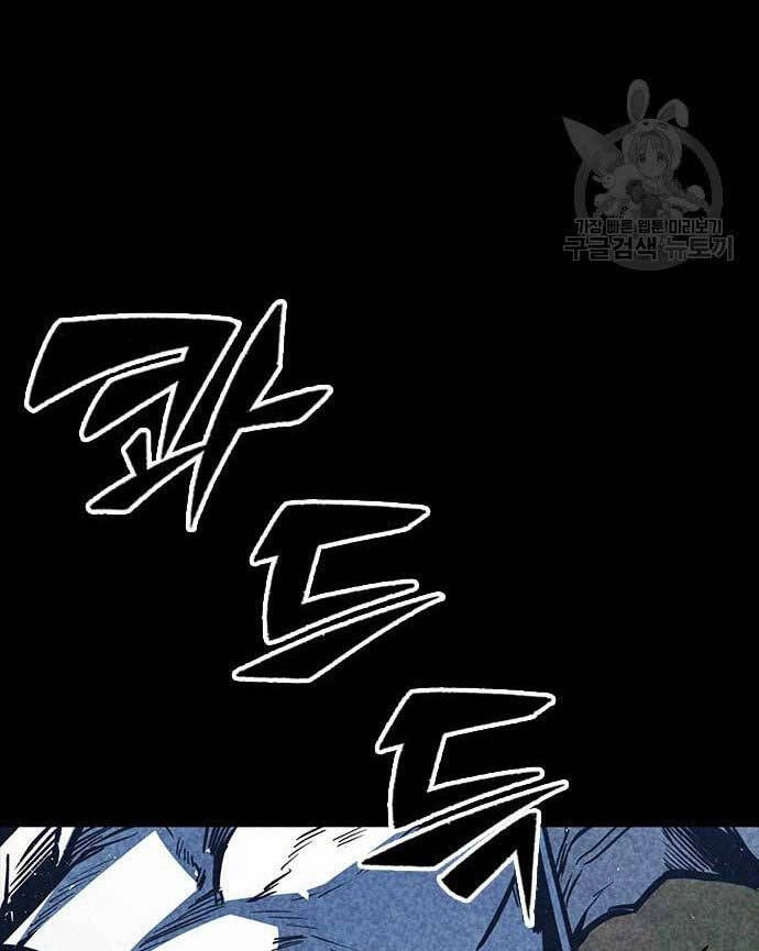 Huyền Thoại Tái Xuất Chapter 37 - 31