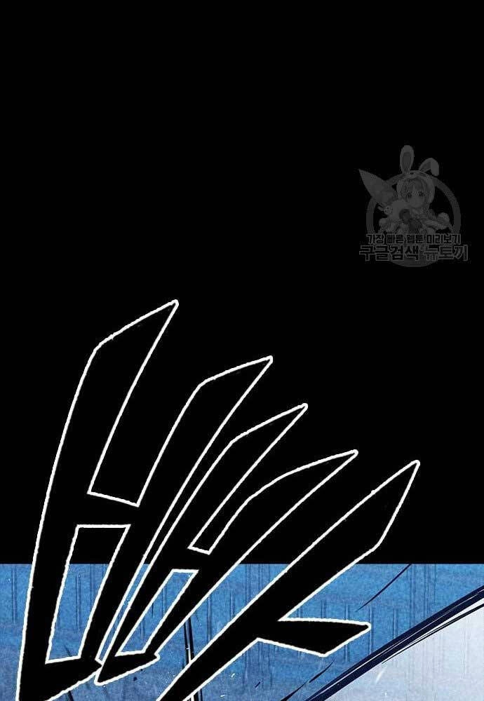 Huyền Thoại Tái Xuất Chapter 37 - 48