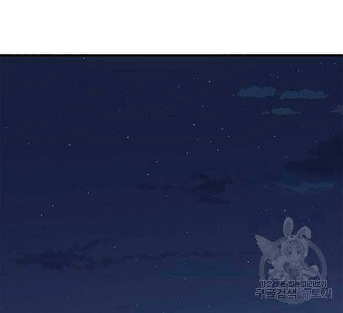 Huyền Thoại Tái Xuất Chapter 37 - 121