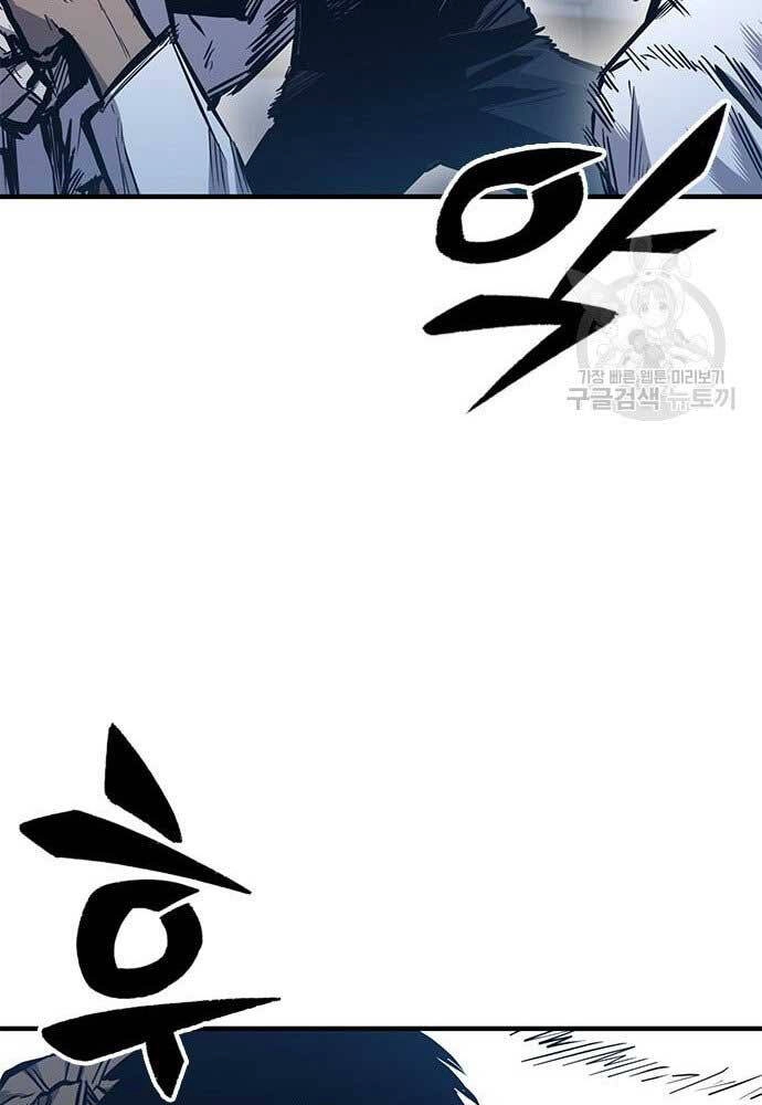 Huyền Thoại Tái Xuất Chapter 39 - 132