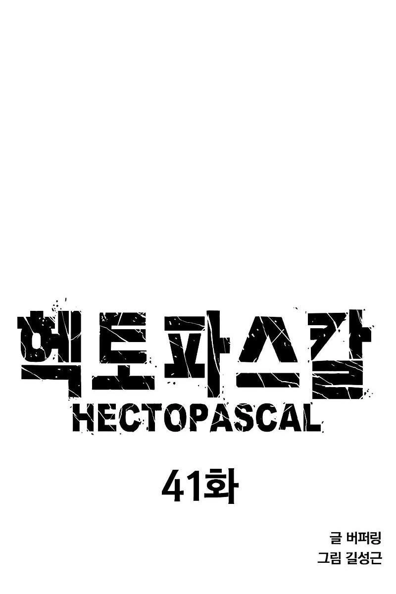 Huyền Thoại Tái Xuất Chapter 41 - 7