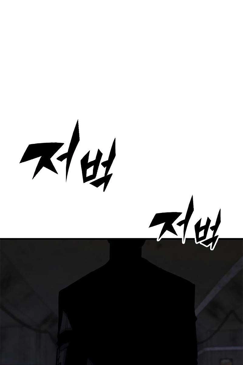 Huyền Thoại Tái Xuất Chapter 41 - 21