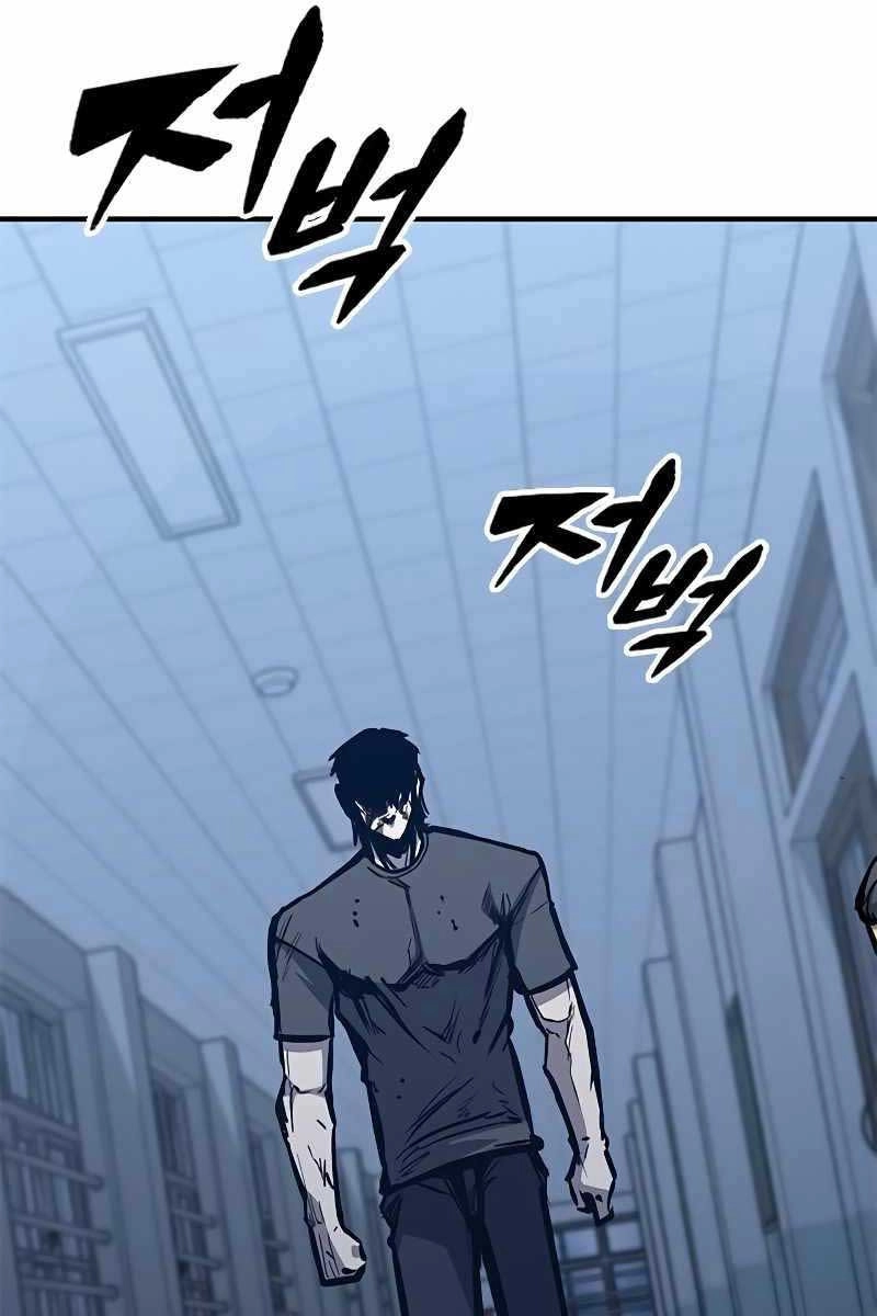 Huyền Thoại Tái Xuất Chapter 42 - 54