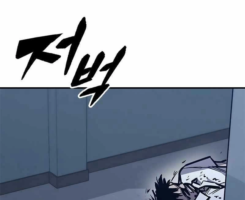 Huyền Thoại Tái Xuất Chapter 42 - 71