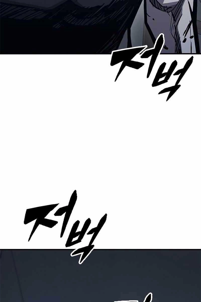 Huyền Thoại Tái Xuất Chapter 42 - 73