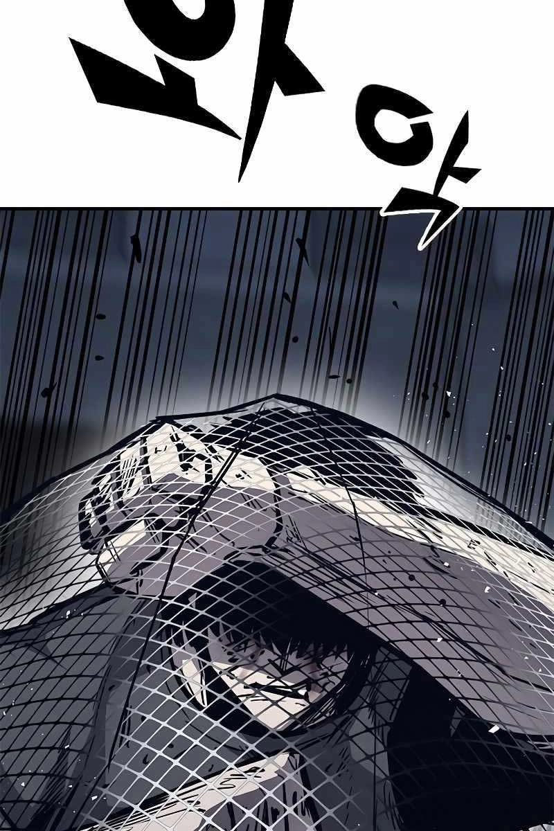 Huyền Thoại Tái Xuất Chapter 42 - 97