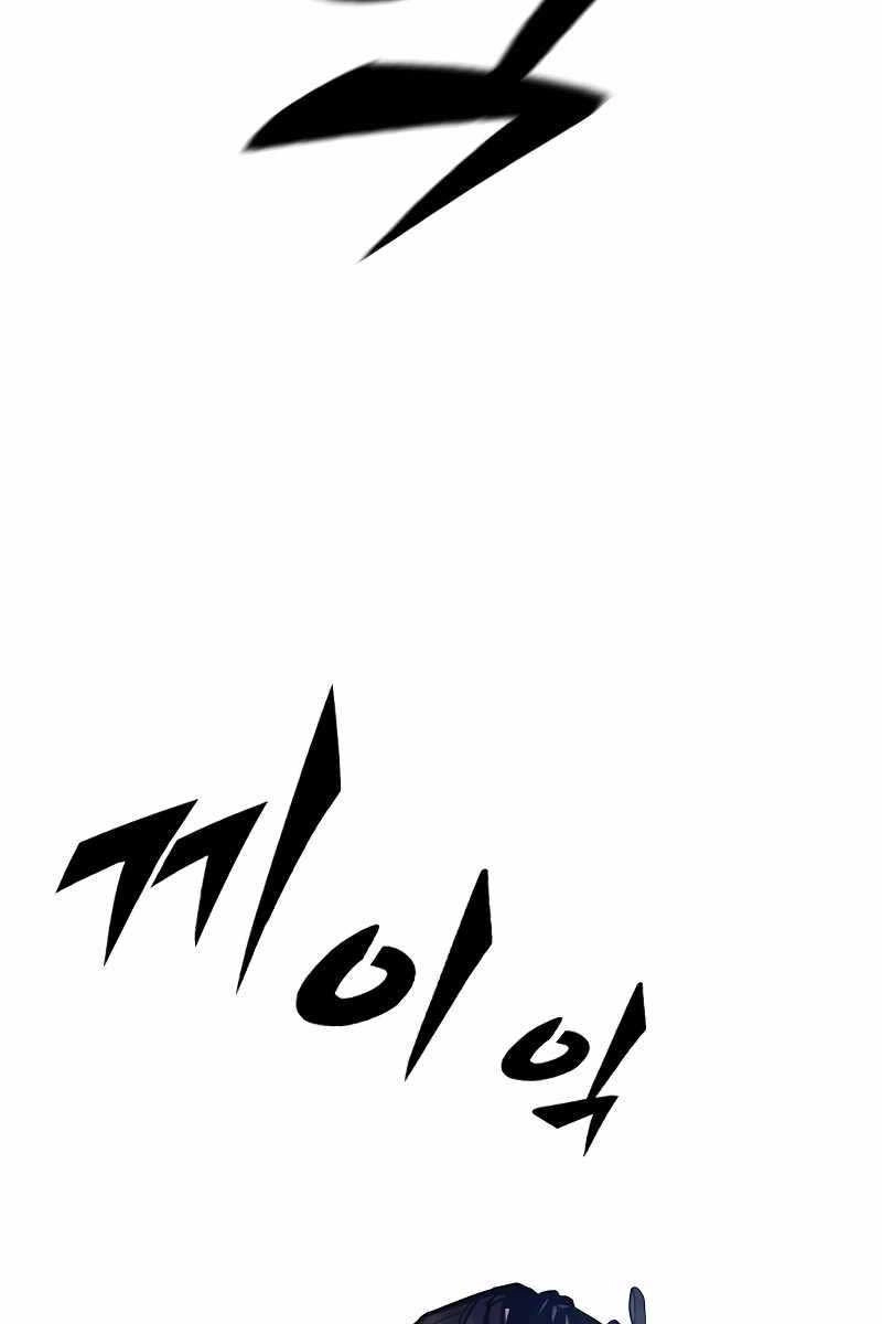 Huyền Thoại Tái Xuất Chapter 42 - 132