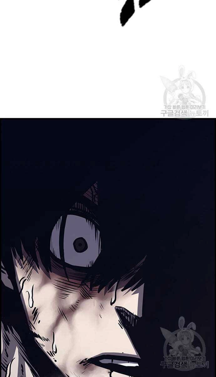 Huyền Thoại Tái Xuất Chapter 44 - 4