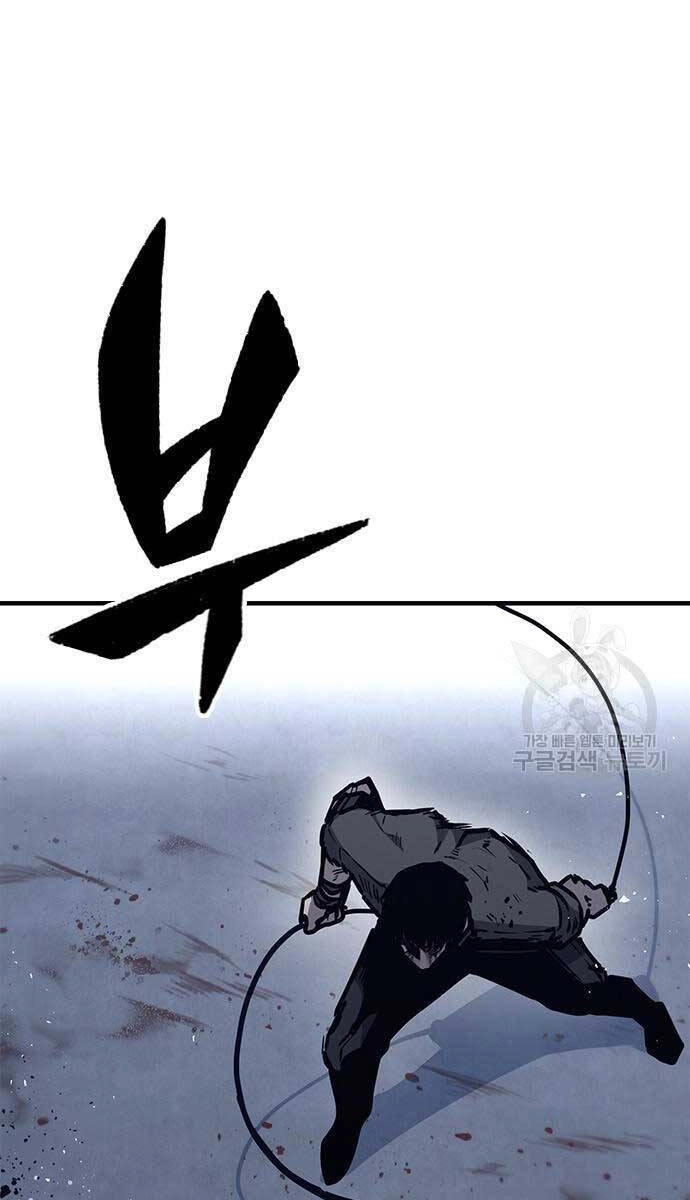 Huyền Thoại Tái Xuất Chapter 44 - 9