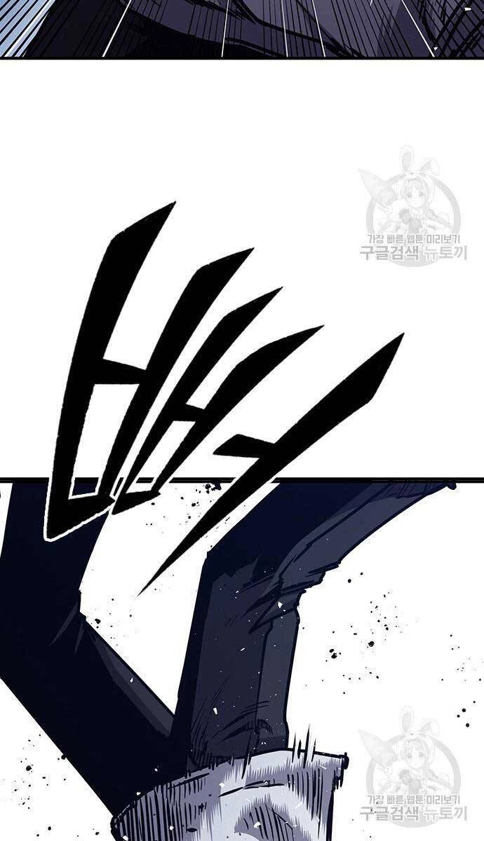 Huyền Thoại Tái Xuất Chapter 44 - 14