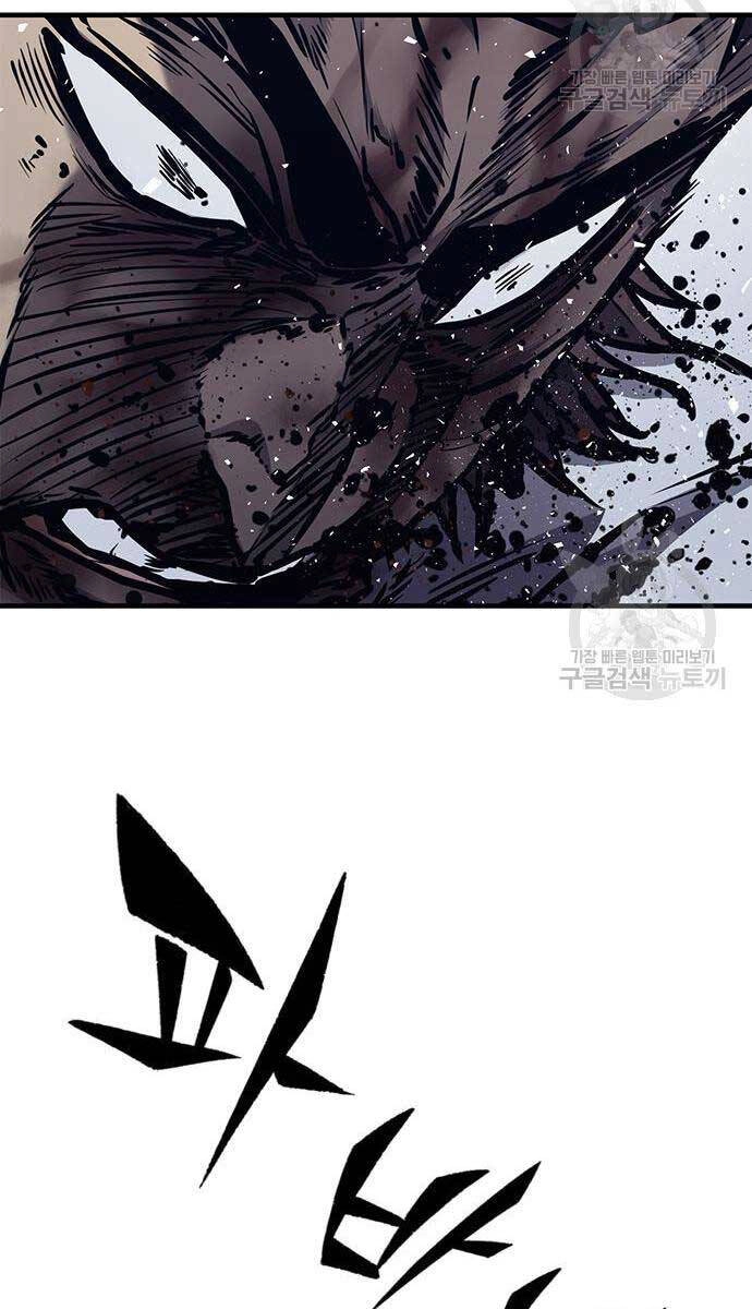 Huyền Thoại Tái Xuất Chapter 44 - 17