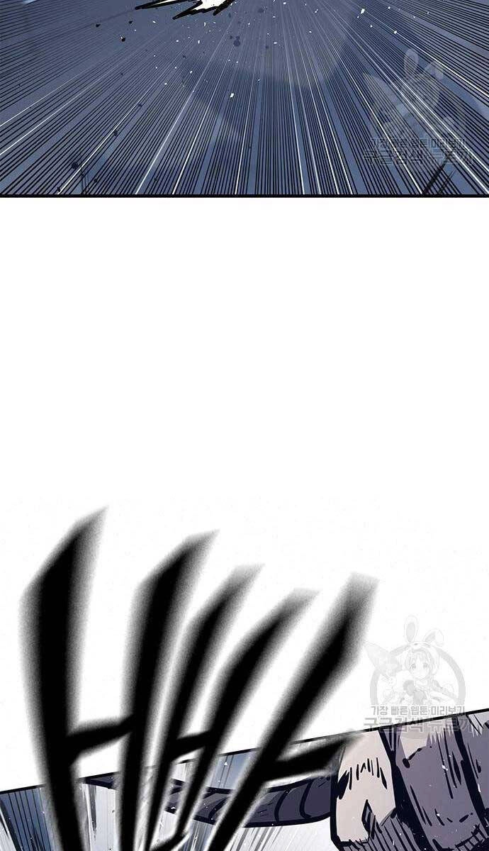 Huyền Thoại Tái Xuất Chapter 44 - 20