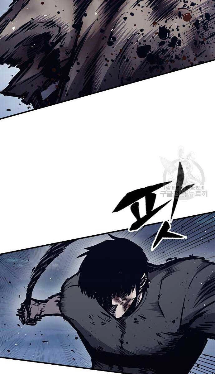 Huyền Thoại Tái Xuất Chapter 44 - 23