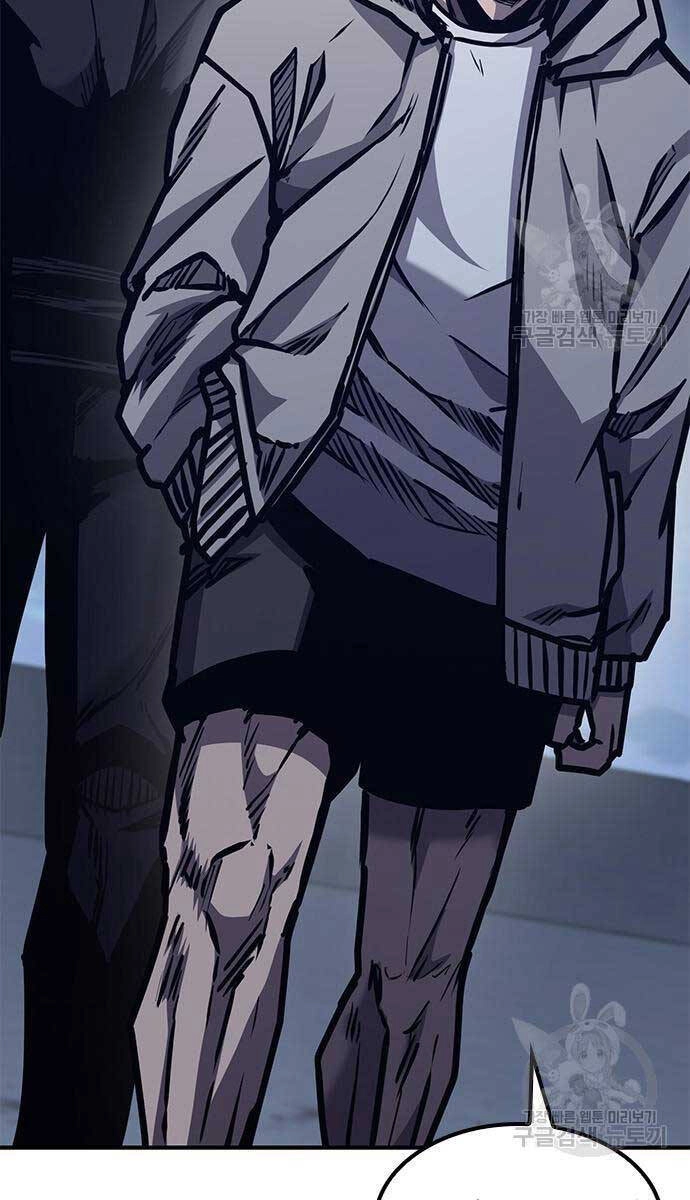 Huyền Thoại Tái Xuất Chapter 44 - 36