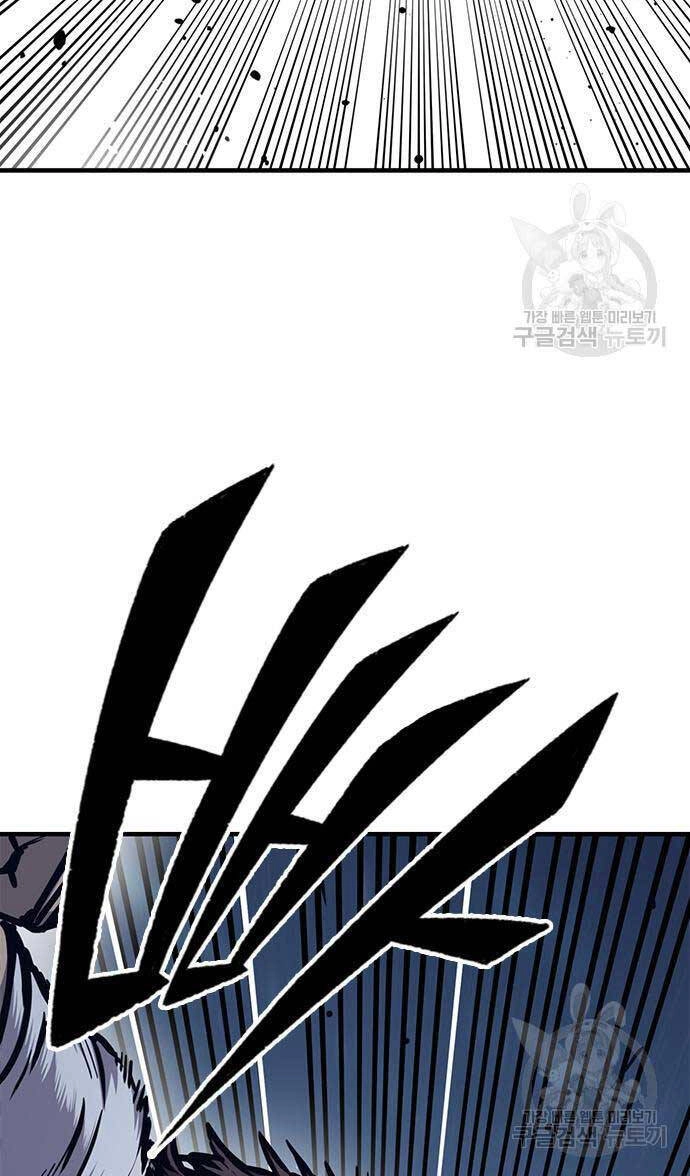 Huyền Thoại Tái Xuất Chapter 44 - 44