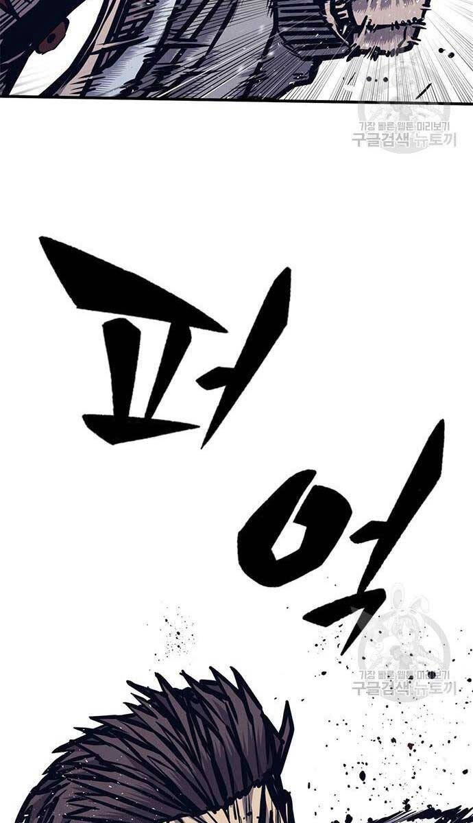 Huyền Thoại Tái Xuất Chapter 44 - 52