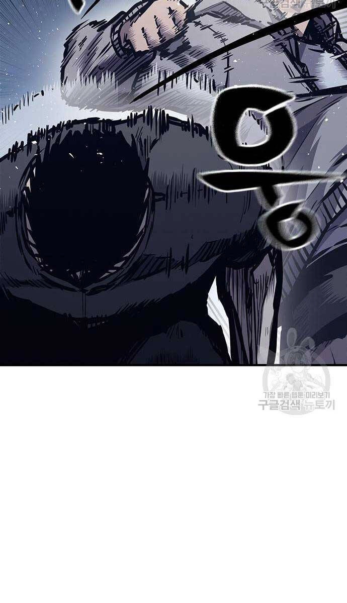 Huyền Thoại Tái Xuất Chapter 44 - 67