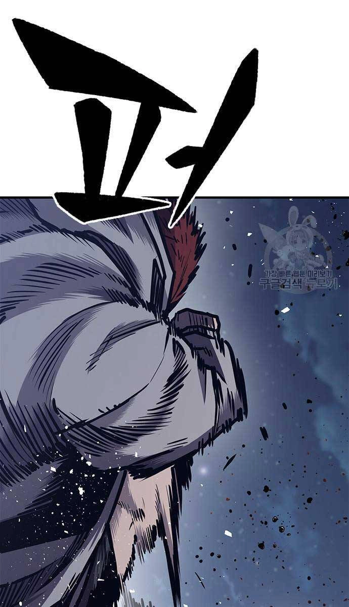 Huyền Thoại Tái Xuất Chapter 44 - 76