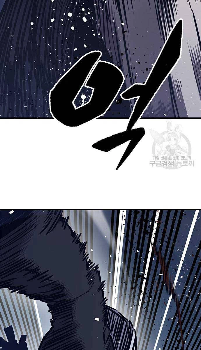 Huyền Thoại Tái Xuất Chapter 44 - 78