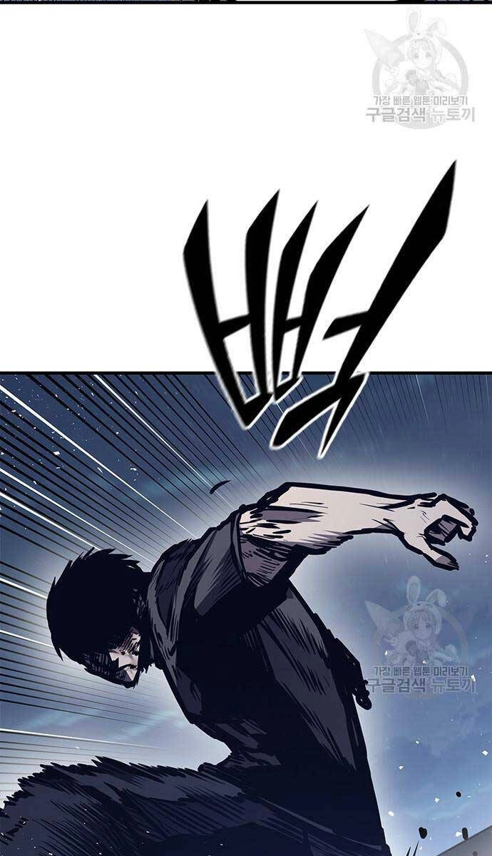 Huyền Thoại Tái Xuất Chapter 44 - 81