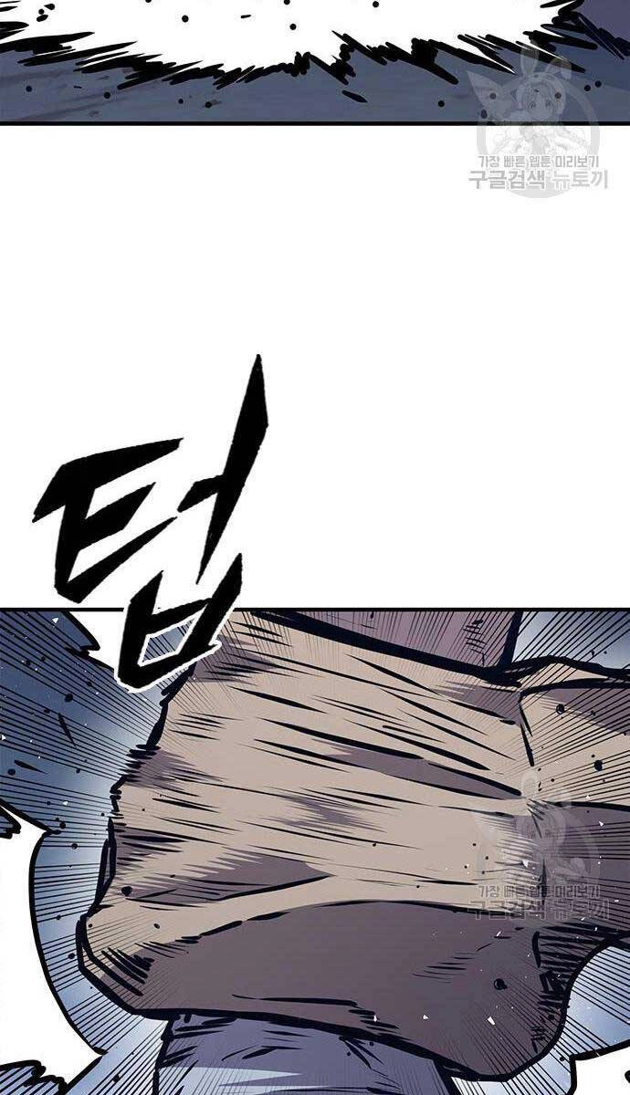 Huyền Thoại Tái Xuất Chapter 44 - 84