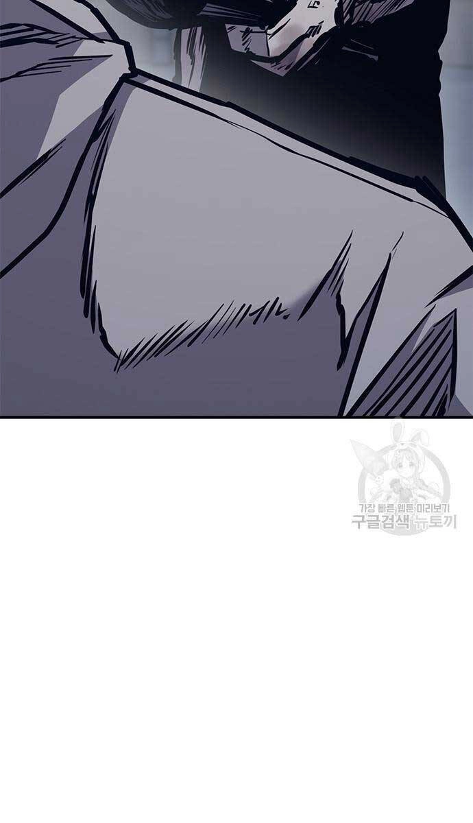 Huyền Thoại Tái Xuất Chapter 44 - 97